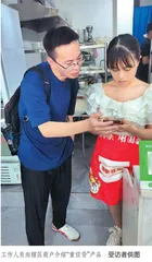 南岸区打造企业数字信用管理平台——为中小微企业融资“线上”搭桥