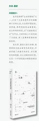 照亮父亲最后的路程