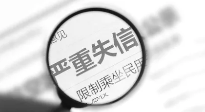 莫名其妙成老赖检察监督还清白