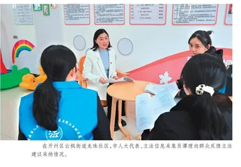 开州区法院汉丰湖法庭基层立法联系点  司法工作者当起“收集员”