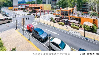 在城市更新中要做好  社区治理“后半篇”文章
