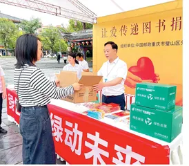 重庆邮政：绿色发展半年成绩单亮眼