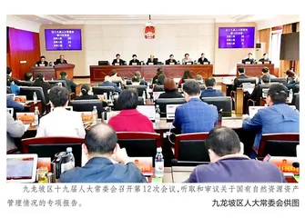 让存量资产换取发展增量