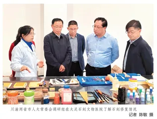 人大联动助力 共绘诗意画卷