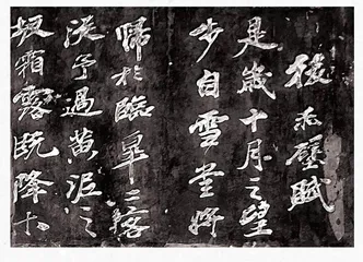 云阳张飞庙里的千古神思