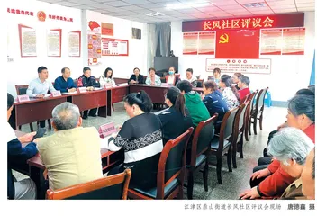 “三会”解“三事” 基层治理有妙招