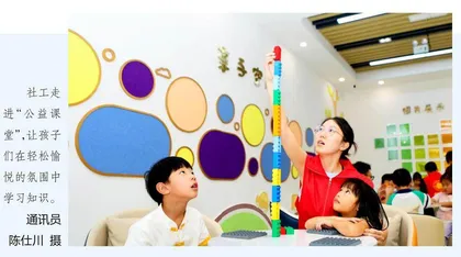 立法推动心育教师队伍建设