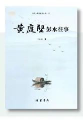 坐对真成被花恼，出门一笑大江横