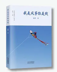 思念是生命的炊烟 