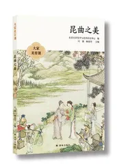 梨园春色深几许