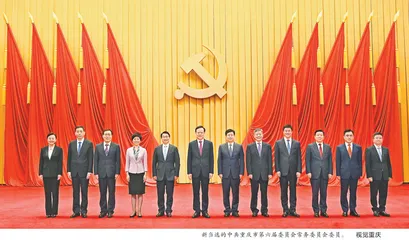 中国共产党重庆市第六次代表大会胜利召开大会主题
