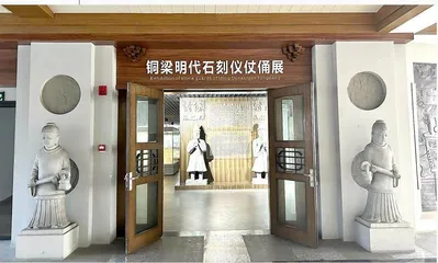 铜梁出土的这件铭刻  由明代第一才子杨慎撰铭手书