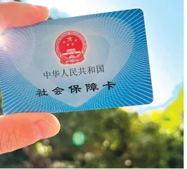 一卡“通”向新生活