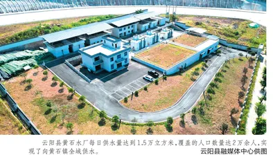 涓涓幸福水 滴滴润民心