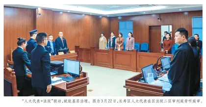 联络连心 沉浸式感受司法温度