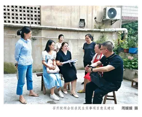 “人大+”助力村级民生实事票选