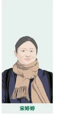 如果老街不老