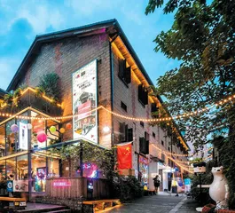 老厂房如何为城市注入新活力