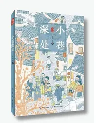 唱给童年与故乡的歌咏 