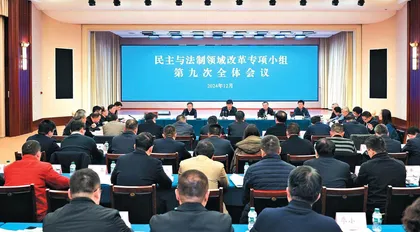 努力创造更多标志性改革成果
