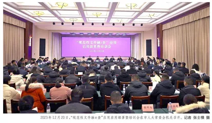 在守正创新中走好履职路