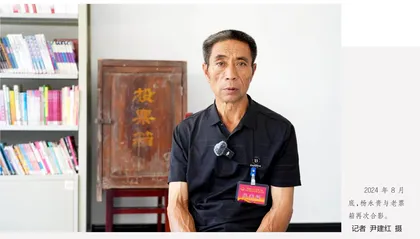 杨永贵：藏在老票箱里的独家记忆