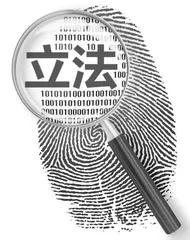 “小快灵”立法 有速度有质量