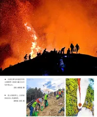 灭火