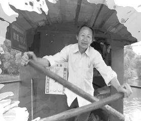 张邦富：一桨渡两岸 壮年到古稀