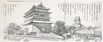 京华烟云,生活滋味2
