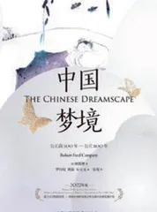 书海冲浪,心花盛开4