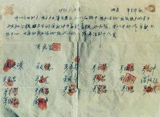75周年,难忘的瞬间8