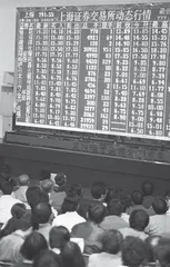 75周年,难忘的瞬间9