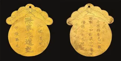 那些古代的金牌,藏着什么故事?1