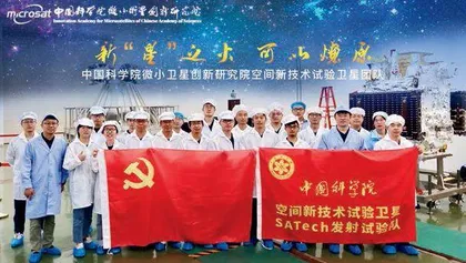 “众筹”卫星上天2