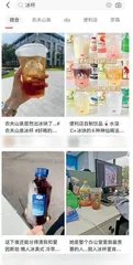 冰杯,今夏现象级“消费单品”?1
