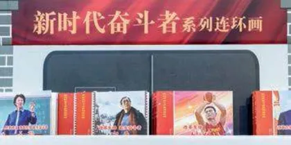 20年同聚申城,20年书香有约13