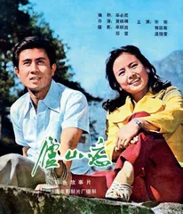 再一次相信爱情