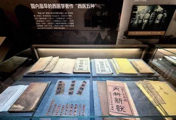西医教育发源地,培养“大医生”2