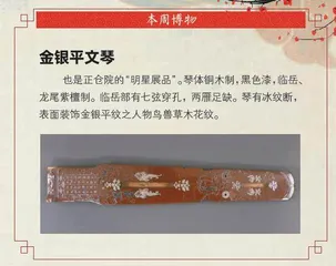 正仓院:大唐的头号“迷弟”3
