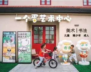 以“新”换“心”,明天更幸福4