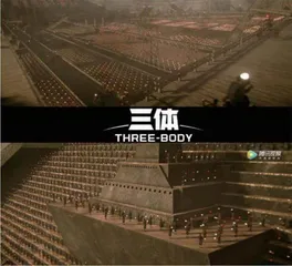 七年一剑国产剧《三体》为何口碑两极化1