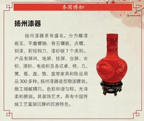 漆器:中国古代的顶级奢侈品3