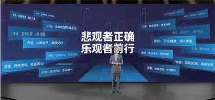 易居CEO丁祖昱把脉楼市:市场底已现,房地产将重构开发模式2