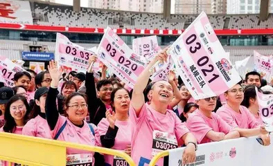 最活力的都市潮流:人人来赛!2