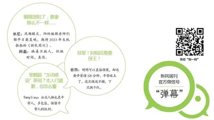 为见证C919交付而自豪(2022年 第48期)1