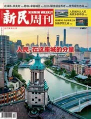 岛上的日子（2024年 第40期）