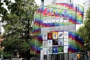 “扶青”迈入新十年,见证全球新生艺术之力1