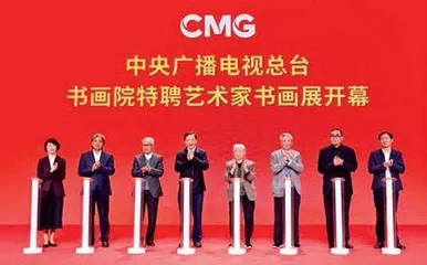 丹青之颂,美美与共1