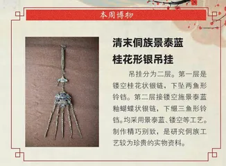 像桂花一样把日子过成清甜的小品文1